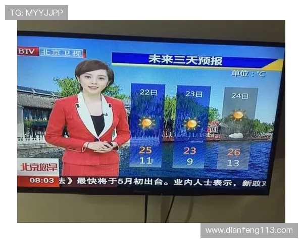 北京卫视在线直播回放高清完整版 北京卫视在线直播回放高清完整版